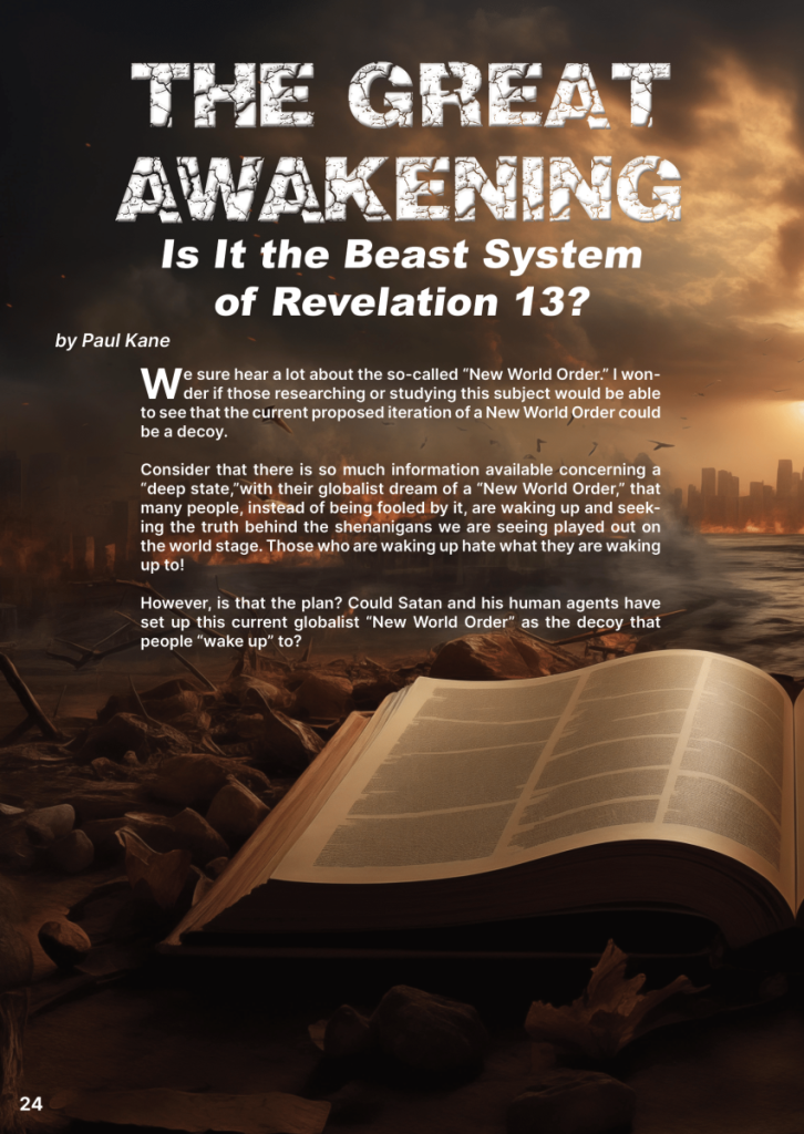 The Great Awakening: Is it the Beast System of Revelation 13?  at george magazine