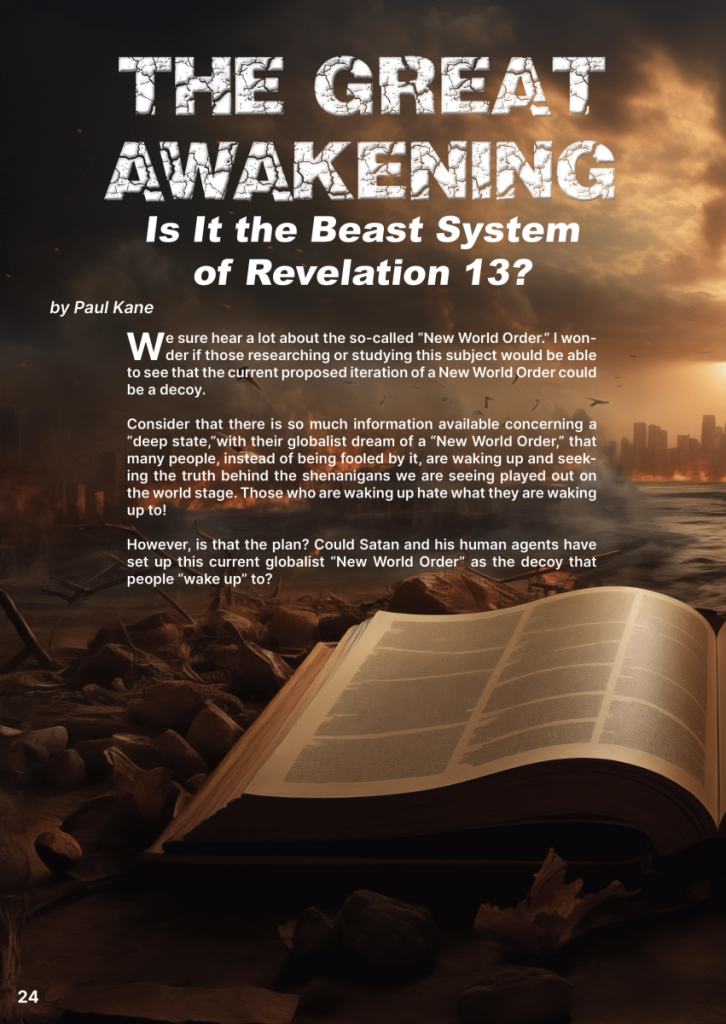 The Great Awakening: Is it the Beast System of Revelation 13?